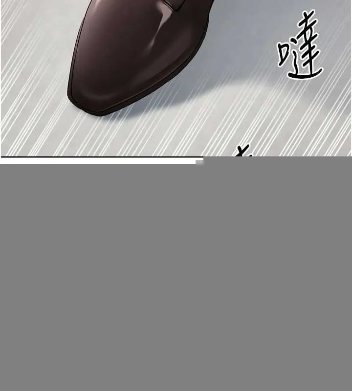第38话-我来帮妳「洗干净」 128